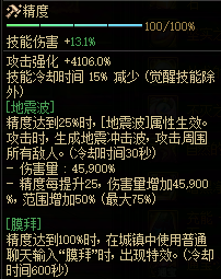 地下城与勇士起源馥郁袭人的香氛怎么使用 馥郁袭人的香氛使用方法图2