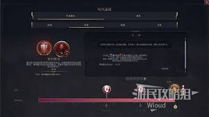 文明7如何达成姐妹情深成就 文明7姐妹情深成就攻略图1